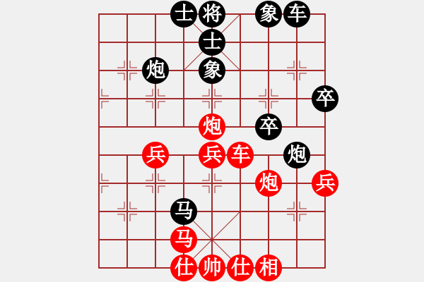 象棋棋譜圖片：梅花五(9星)-勝-寧波第一臺(天罡) - 步數(shù)：60 