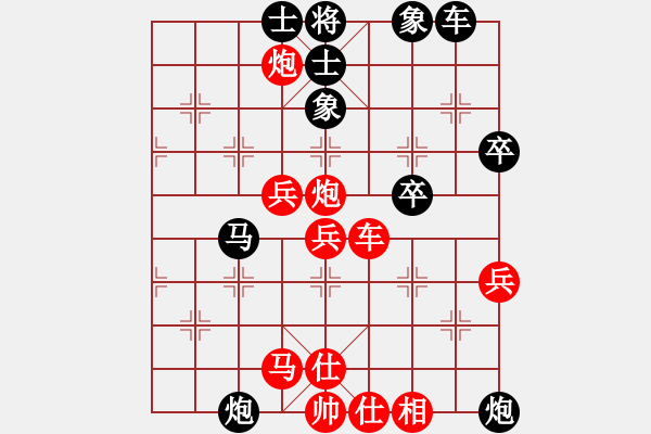 象棋棋譜圖片：梅花五(9星)-勝-寧波第一臺(天罡) - 步數(shù)：70 