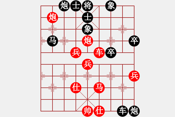 象棋棋譜圖片：梅花五(9星)-勝-寧波第一臺(天罡) - 步數(shù)：80 