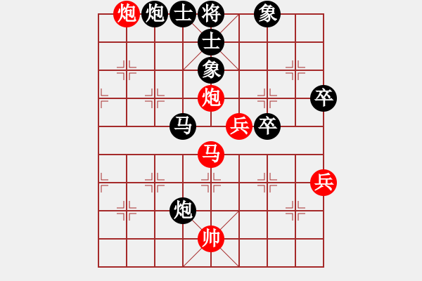 象棋棋譜圖片：梅花五(9星)-勝-寧波第一臺(天罡) - 步數(shù)：90 