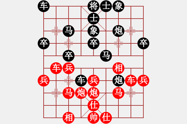 象棋棋譜圖片：安徽董秋陽先負(fù)陳啟航20181109 - 步數(shù)：30 