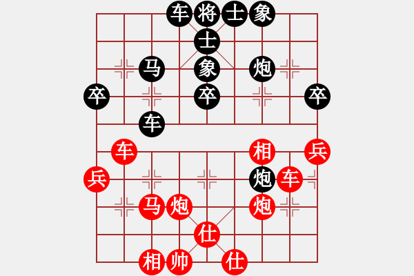 象棋棋譜圖片：安徽董秋陽先負(fù)陳啟航20181109 - 步數(shù)：40 