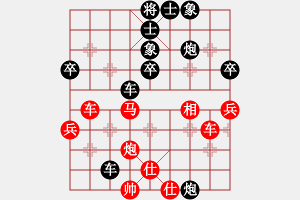 象棋棋譜圖片：安徽董秋陽先負(fù)陳啟航20181109 - 步數(shù)：50 