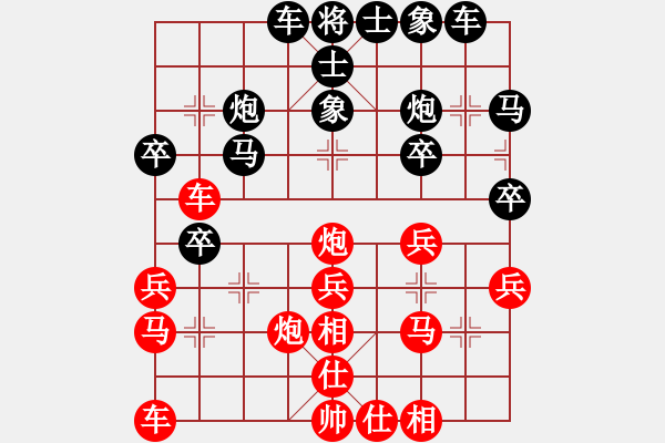 象棋棋譜圖片：謝靖 先勝 卜鳳波 - 步數(shù)：30 