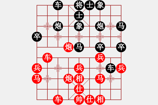 象棋棋譜圖片：謝靖 先勝 卜鳳波 - 步數(shù)：40 