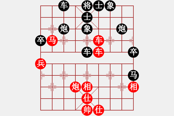 象棋棋譜圖片：謝靖 先勝 卜鳳波 - 步數(shù)：70 