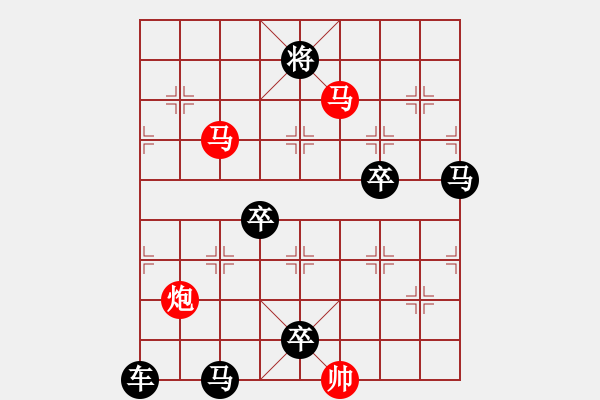 象棋棋譜圖片：【sunyt原創(chuàng)】《碧云天》（馬馬炮兵 34） - 步數(shù)：10 