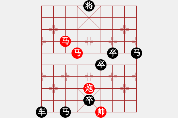 象棋棋譜圖片：【sunyt原創(chuàng)】《碧云天》（馬馬炮兵 34） - 步數(shù)：20 