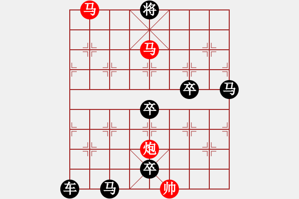 象棋棋譜圖片：【sunyt原創(chuàng)】《碧云天》（馬馬炮兵 34） - 步數(shù)：30 