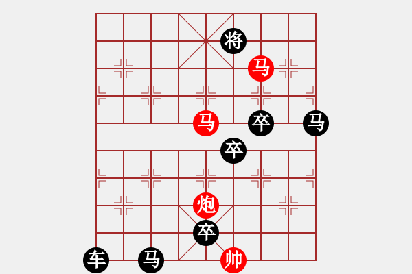 象棋棋譜圖片：【sunyt原創(chuàng)】《碧云天》（馬馬炮兵 34） - 步數(shù)：40 