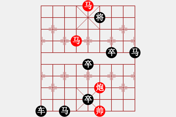 象棋棋譜圖片：【sunyt原創(chuàng)】《碧云天》（馬馬炮兵 34） - 步數(shù)：50 