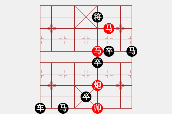 象棋棋譜圖片：【sunyt原創(chuàng)】《碧云天》（馬馬炮兵 34） - 步數(shù)：60 