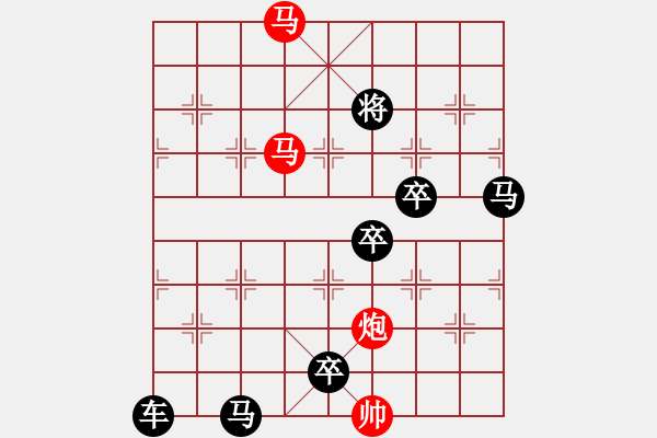 象棋棋譜圖片：【sunyt原創(chuàng)】《碧云天》（馬馬炮兵 34） - 步數(shù)：67 