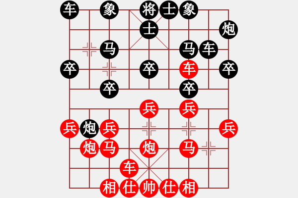 象棋棋譜圖片：大道至簡（神1-3）先和小狗騰（業(yè)9-1）202112202124.pgn - 步數(shù)：20 