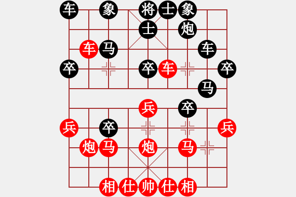 象棋棋譜圖片：大道至簡（神1-3）先和小狗騰（業(yè)9-1）202112202124.pgn - 步數(shù)：30 