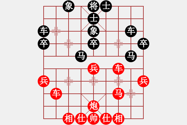 象棋棋譜圖片：大道至簡（神1-3）先和小狗騰（業(yè)9-1）202112202124.pgn - 步數(shù)：40 