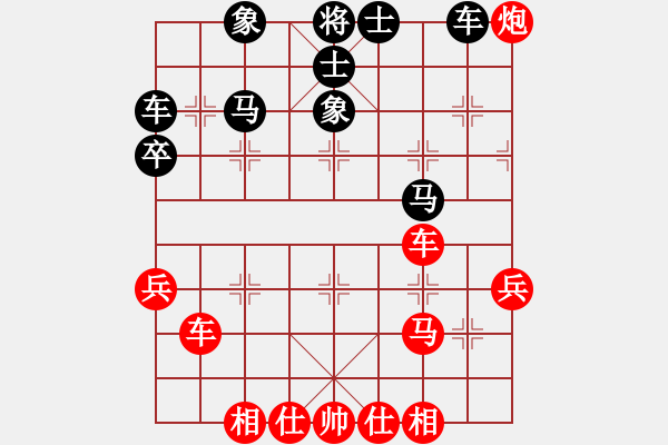 象棋棋譜圖片：大道至簡（神1-3）先和小狗騰（業(yè)9-1）202112202124.pgn - 步數(shù)：50 