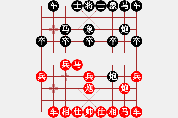 象棋棋譜圖片：20190629 0930 紅桃K[2802680482] - 理得勝[1193294677].pg - 步數(shù)：10 