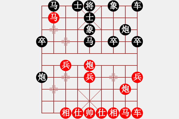 象棋棋譜圖片：20190629 0930 紅桃K[2802680482] - 理得勝[1193294677].pg - 步數(shù)：20 