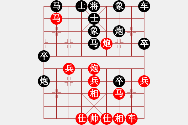 象棋棋譜圖片：20190629 0930 紅桃K[2802680482] - 理得勝[1193294677].pg - 步數(shù)：30 