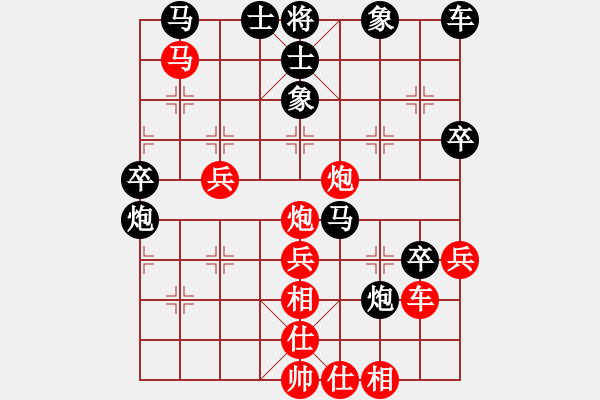 象棋棋譜圖片：20190629 0930 紅桃K[2802680482] - 理得勝[1193294677].pg - 步數(shù)：40 