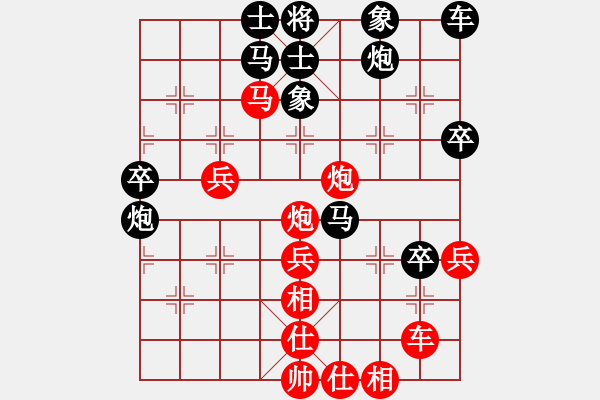 象棋棋譜圖片：20190629 0930 紅桃K[2802680482] - 理得勝[1193294677].pg - 步數(shù)：44 