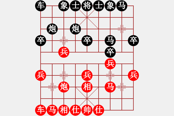 象棋棋譜圖片：不是軟件(8星)-和-我想喝啤酒(8星) - 步數(shù)：20 