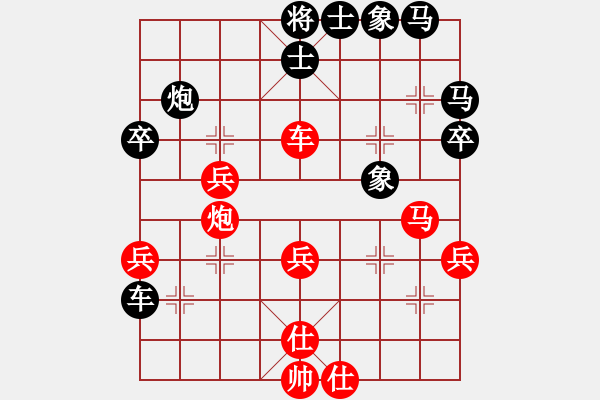 象棋棋譜圖片：不是軟件(8星)-和-我想喝啤酒(8星) - 步數(shù)：40 