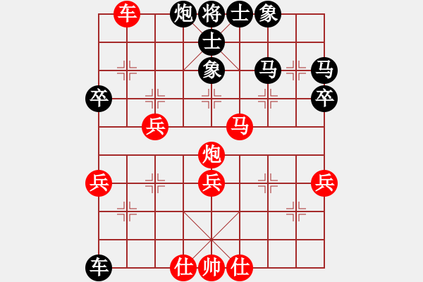 象棋棋譜圖片：不是軟件(8星)-和-我想喝啤酒(8星) - 步數(shù)：50 