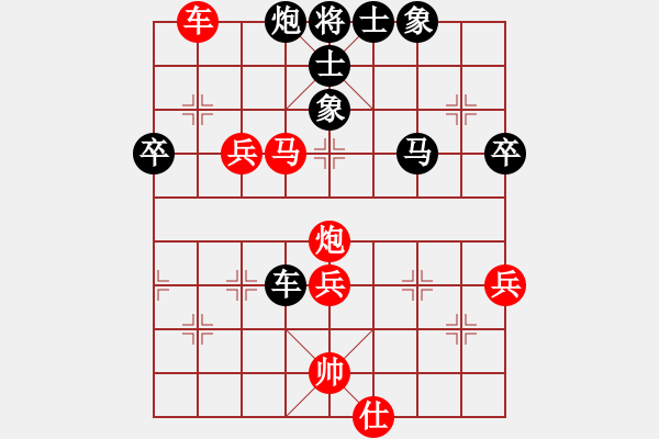 象棋棋譜圖片：不是軟件(8星)-和-我想喝啤酒(8星) - 步數(shù)：60 