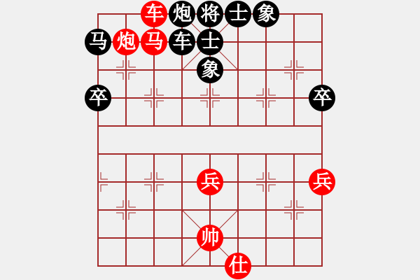 象棋棋譜圖片：不是軟件(8星)-和-我想喝啤酒(8星) - 步數(shù)：70 