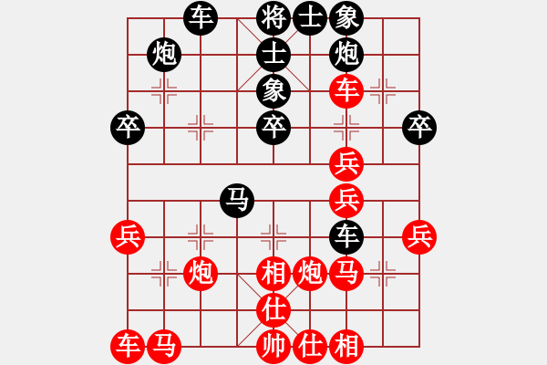 象棋棋譜圖片：16.呂欽先勝聶鐵文 - 步數(shù)：40 