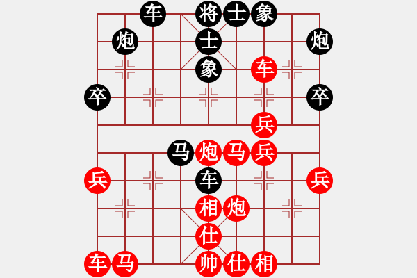 象棋棋譜圖片：16.呂欽先勝聶鐵文 - 步數(shù)：50 