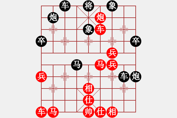 象棋棋譜圖片：16.呂欽先勝聶鐵文 - 步數(shù)：60 