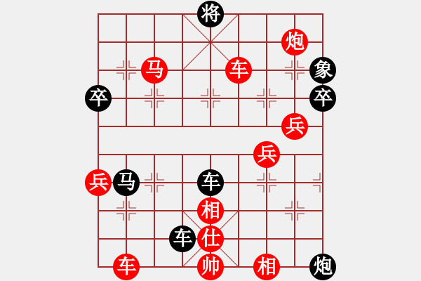 象棋棋譜圖片：16.呂欽先勝聶鐵文 - 步數(shù)：80 