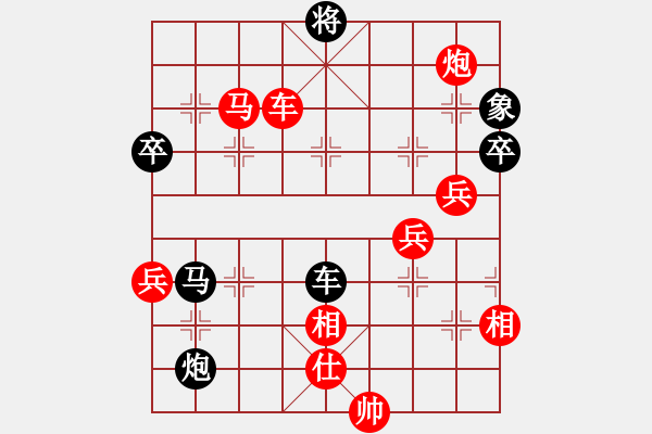 象棋棋譜圖片：16.呂欽先勝聶鐵文 - 步數(shù)：89 