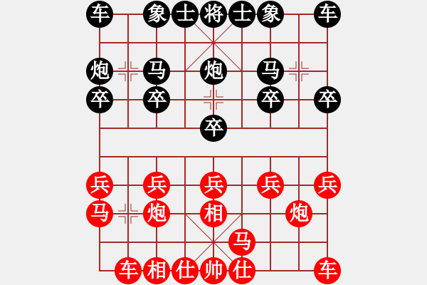 象棋棋譜圖片：空氣中夾雜著暗淡的[517761718] -VS- 聯(lián)城鄉(xiāng)野[1760396180] - 步數(shù)：10 