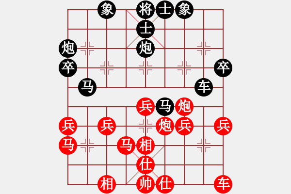 象棋棋譜圖片：空氣中夾雜著暗淡的[517761718] -VS- 聯(lián)城鄉(xiāng)野[1760396180] - 步數(shù)：30 