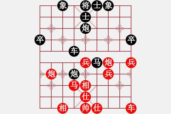 象棋棋譜圖片：空氣中夾雜著暗淡的[517761718] -VS- 聯(lián)城鄉(xiāng)野[1760396180] - 步數(shù)：40 