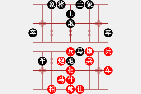 象棋棋譜圖片：空氣中夾雜著暗淡的[517761718] -VS- 聯(lián)城鄉(xiāng)野[1760396180] - 步數(shù)：50 