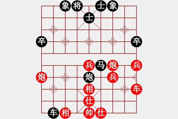 象棋棋譜圖片：空氣中夾雜著暗淡的[517761718] -VS- 聯(lián)城鄉(xiāng)野[1760396180] - 步數(shù)：56 