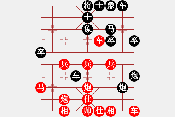 象棋棋譜圖片：火箭奔月(6段)-負(fù)-利他(2段) - 步數(shù)：40 