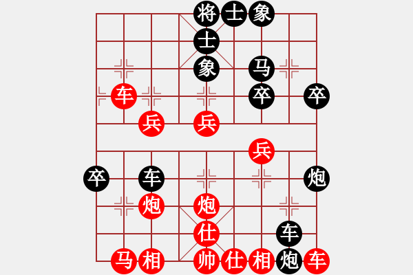 象棋棋譜圖片：火箭奔月(6段)-負(fù)-利他(2段) - 步數(shù)：50 