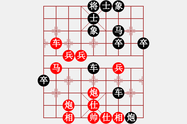 象棋棋譜圖片：火箭奔月(6段)-負(fù)-利他(2段) - 步數(shù)：60 