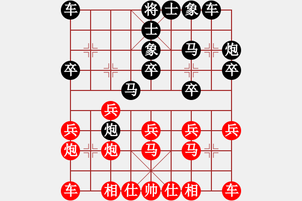 象棋棋譜圖片：木其灬弓雖(1段)-勝-大兵小兵(8段) - 步數(shù)：20 