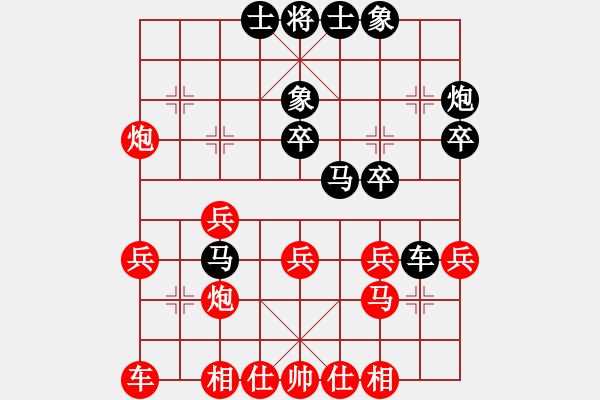 象棋棋譜圖片：木其灬弓雖(1段)-勝-大兵小兵(8段) - 步數(shù)：30 