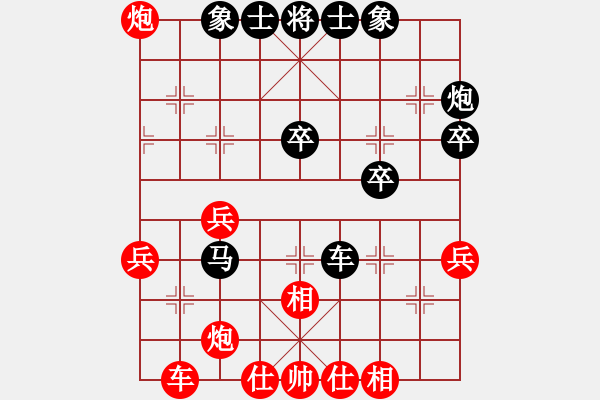 象棋棋譜圖片：木其灬弓雖(1段)-勝-大兵小兵(8段) - 步數(shù)：40 