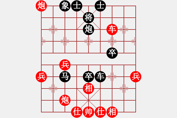 象棋棋譜圖片：木其灬弓雖(1段)-勝-大兵小兵(8段) - 步數(shù)：50 