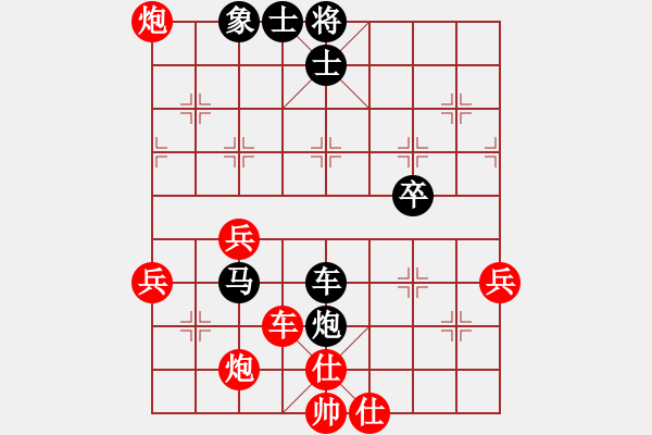 象棋棋譜圖片：木其灬弓雖(1段)-勝-大兵小兵(8段) - 步數(shù)：60 