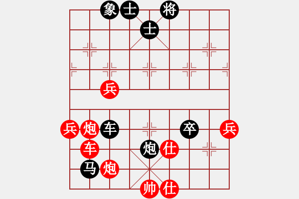 象棋棋譜圖片：木其灬弓雖(1段)-勝-大兵小兵(8段) - 步數(shù)：70 